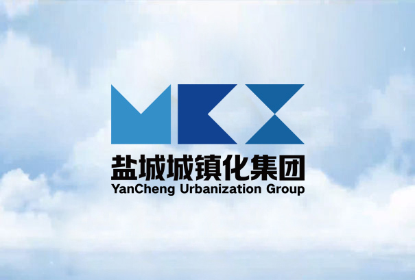 8月5日，鹽城市城鎮(zhèn)化建設(shè)投資集團(tuán)有限公司工會(huì)委員會(huì)成立